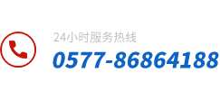 九州手机登录入口_九州（中国）服务热线：0577-86170709
